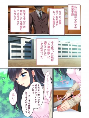 [アンソロジー] 美女と淫獣 vol.3 ～孕ませ性教育!!学び舎で実践するド淫乱指導～_129