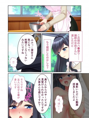 [アンソロジー] 美女と淫獣 vol.3 ～孕ませ性教育!!学び舎で実践するド淫乱指導～_137