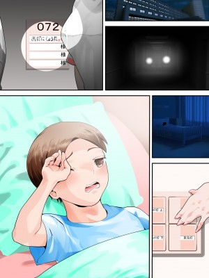 [マーキング養刑場] 変態看護師たちにいたぶられる_18