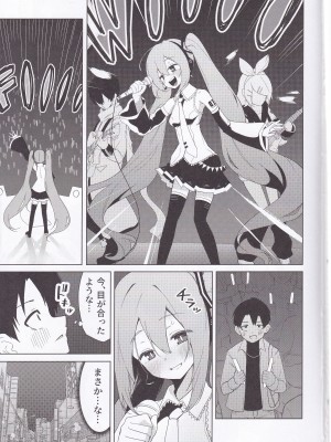 [えなりずし] 三〇の いやらしい本_02