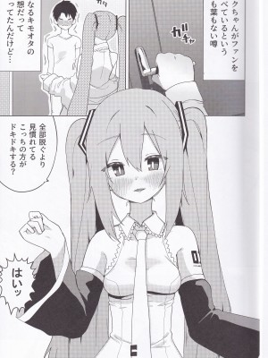 [えなりずし] 三〇の いやらしい本_06