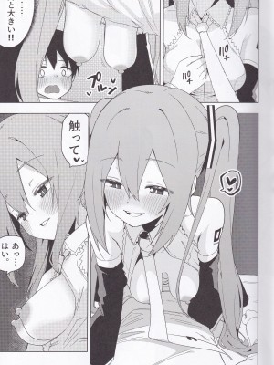 [えなりずし] 三〇の いやらしい本_08