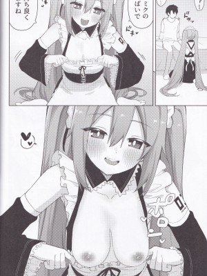 [えなりずし] 三〇の いやらしい本_29