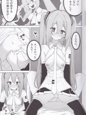 [えなりずし] 三〇の いやらしい本_10