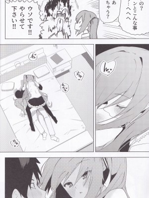 [えなりずし] 三〇の いやらしい本_07