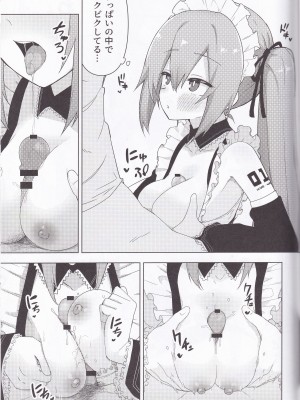 [えなりずし] 三〇の いやらしい本_30