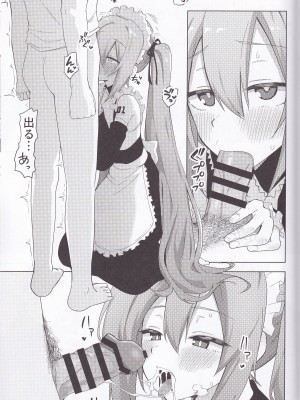 [えなりずし] 三〇の いやらしい本_28