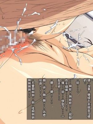 [JUNKセンター亀横ビル] お母さん美津子-背徳の中出し相姦- (ヒカルの碁) [stk个人机翻]_45