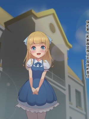 [ビッチモーターズ (吉村ビッチモーター)] 財産狙いの継母ママなんかに負けるハズがない…っ!家族を守るはずが精通させられて敗北マゾ癖つけられたボク [张佳乐个人汉化]_004