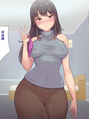 [ビッチモーターズ (吉村ビッチモーター)] 財産狙いの継母ママなんかに負けるハズがない…っ!家族を守るはずが精通させられて敗北マゾ癖つけられたボク [张佳乐个人汉化]_031