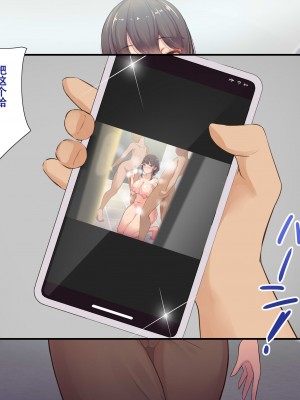 [ビッチモーターズ (吉村ビッチモーター)] 財産狙いの継母ママなんかに負けるハズがない…っ!家族を守るはずが精通させられて敗北マゾ癖つけられたボク [张佳乐个人汉化]_032