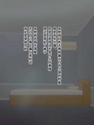 [ビッチモーターズ (吉村ビッチモーター)] 財産狙いの継母ママなんかに負けるハズがない…っ!家族を守るはずが精通させられて敗北マゾ癖つけられたボク [张佳乐个人汉化]_073