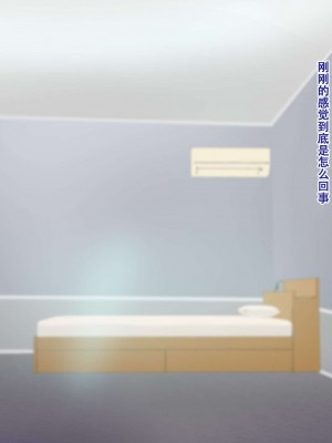 [ビッチモーターズ (吉村ビッチモーター)] 財産狙いの継母ママなんかに負けるハズがない…っ!家族を守るはずが精通させられて敗北マゾ癖つけられたボク [张佳乐个人汉化]_026