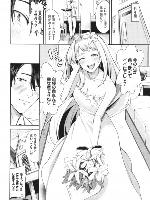 [東條土筆] めろめろすぽいる + イラストカード+【FANZA限定版】_064