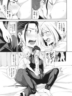 [東條土筆] めろめろすぽいる + イラストカード+【FANZA限定版】_155