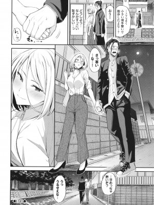 [東條土筆] めろめろすぽいる + イラストカード+【FANZA限定版】_172