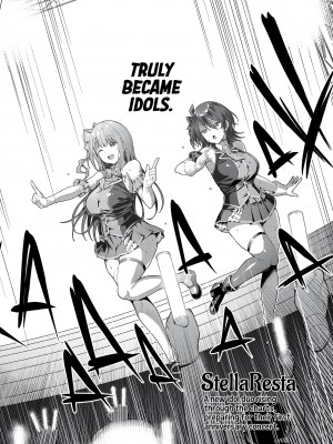 [Vパン'sエクスタシー (左藤空気)] ケガレボシ・青 [無修正][英訳][DL版]_003