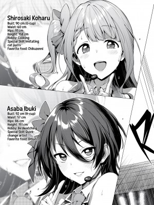 [Vパン'sエクスタシー (左藤空気)] ケガレボシ・青 [無修正][英訳][DL版]_004