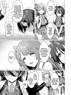 [Vパン'sエクスタシー (左藤空気)] ケガレボシ・青 [無修正][英訳][DL版]_006