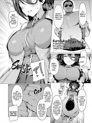 [Vパン'sエクスタシー (左藤空気)] ケガレボシ・青 [無修正][英訳][DL版]_009