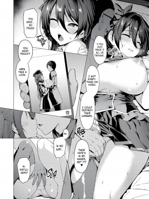 [Vパン'sエクスタシー (左藤空気)] ケガレボシ・青 [無修正][英訳][DL版]_011