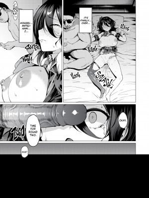 [Vパン'sエクスタシー (左藤空気)] ケガレボシ・青 [無修正][英訳][DL版]_022