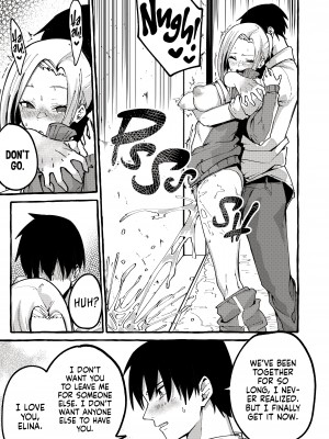 [フグタ家] ぼくの彼女 [無修正][英訳][DL版]_030