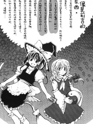 [アンニュイ赤蛸]二色蝶_03