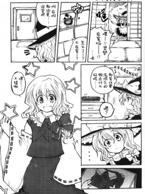 [アンニュイ赤蛸]二色蝶_04