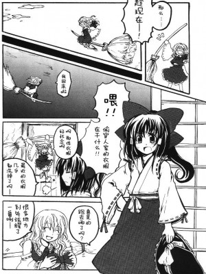 [アンニュイ赤蛸]二色蝶_05