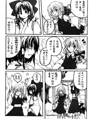 [アンニュイ赤蛸]二色蝶_06