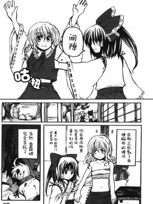 [アンニュイ赤蛸]二色蝶_07