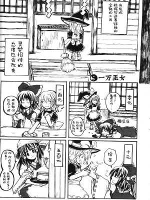 [アンニュイ赤蛸]二色蝶_13