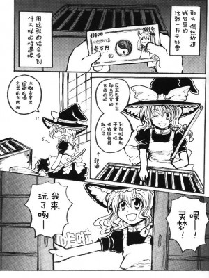 [アンニュイ赤蛸]二色蝶_14