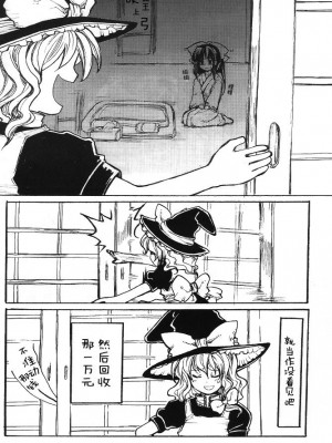 [アンニュイ赤蛸]二色蝶_15