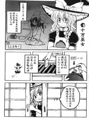 [アンニュイ赤蛸]二色蝶_16