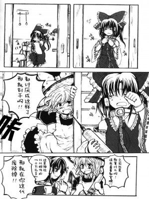 [アンニュイ赤蛸]二色蝶_17