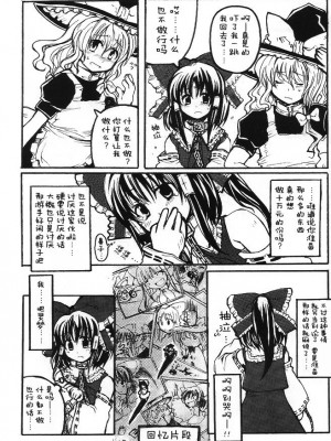 [アンニュイ赤蛸]二色蝶_18