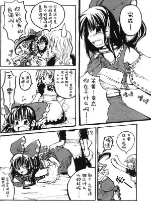 [アンニュイ赤蛸]二色蝶_23