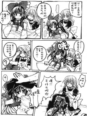 [アンニュイ赤蛸]二色蝶_25