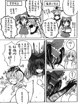 [アンニュイ赤蛸]二色蝶_30