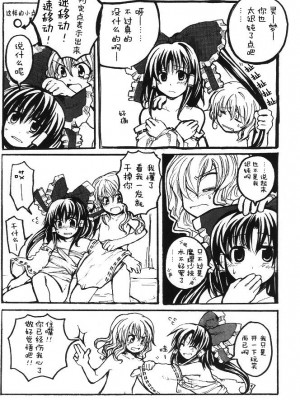 [アンニュイ赤蛸]二色蝶_35