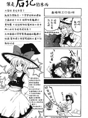 [アンニュイ赤蛸]二色蝶_39