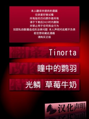 [アンニュイ赤蛸]二色蝶_43