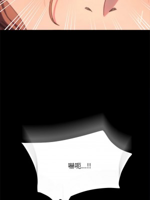 我家的贅婿大人 45-46話_46_01