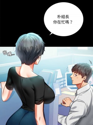 完美妻子的背叛 26-27話_26_03