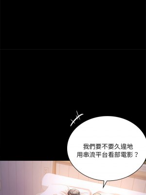 完美妻子的背叛 26-27話_26_08