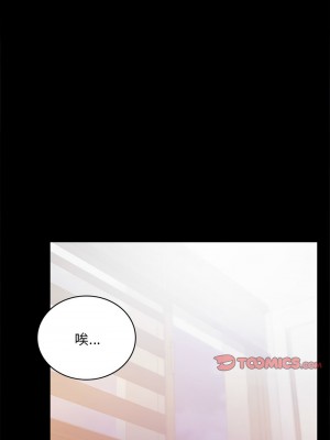 完美妻子的背叛 26-27話_26_13