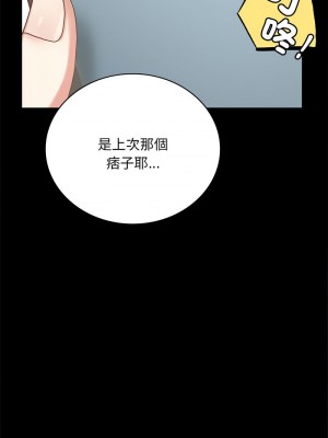 完美妻子的背叛 26-27話_26_15