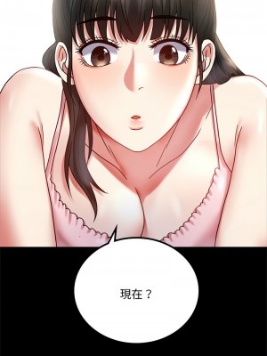 完美妻子的背叛 26-27話_26_16